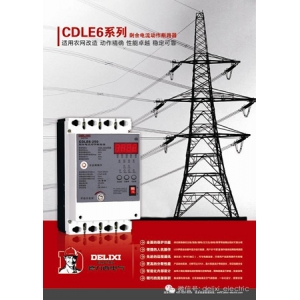 Bộ ngắt mạch rò điện thông minh CDLE6 của Đức Lực Điện khí nhận giải thưởng đổi mới